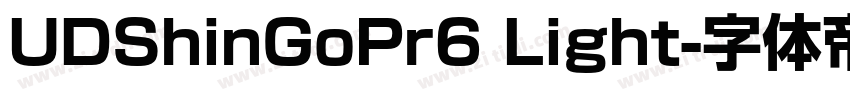 UDShinGoPr6 Light字体转换